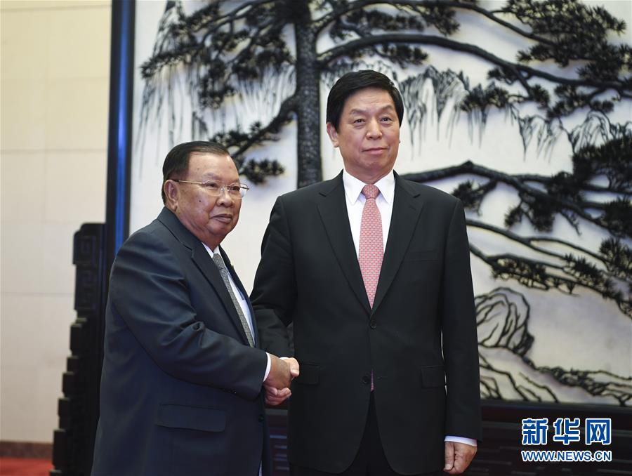 （時(shí)政）栗戰(zhàn)書(shū)會(huì)見(jiàn)老撾人民革命黨中央總書(shū)記、國(guó)家主席本揚(yáng)