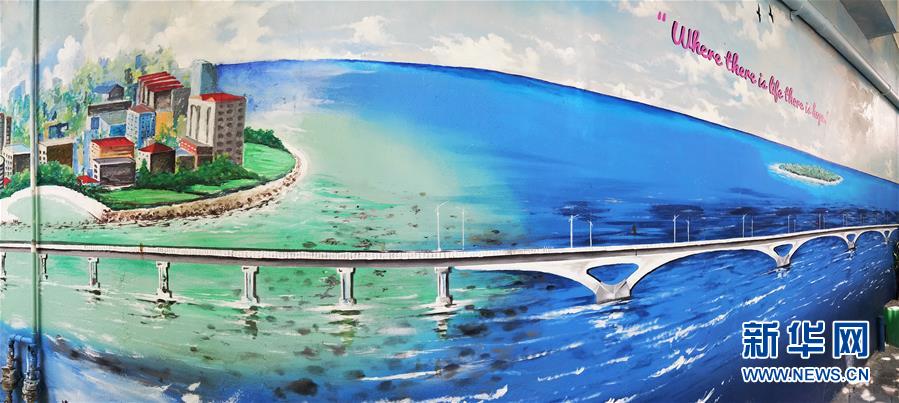 （國(guó)際·圖文互動(dòng)）（6）每一次路過，都想為它作畫——記情系中馬友誼大橋的馬爾代夫畫家阿米爾