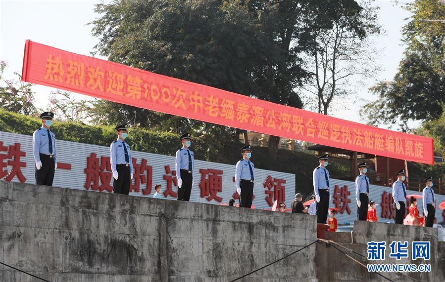 （圖文互動）（2）100巡，凱旋！