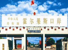 霍爾果斯借助“絲綢之路經(jīng)濟(jì)帶”謀劃開(kāi)放