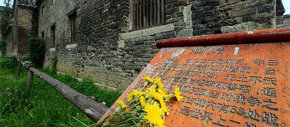 【不能忘卻的地標(biāo)】臺(tái)兒莊，樹起民族精神的豐碑