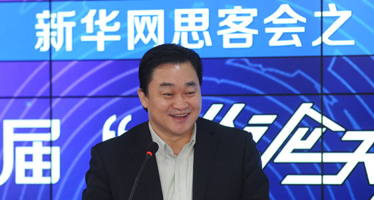 新華網(wǎng)董事長、總裁田舒斌致辭