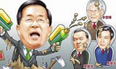 民進黨高調(diào)“救扁” 是否好了傷疤忘了疼？
