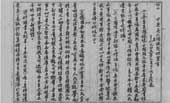 日本右翼不敢直視哪面照妖鏡？