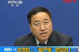 中央電視臺(tái)集中強(qiáng)勢報(bào)道最嚴(yán)格水資源管理制度
