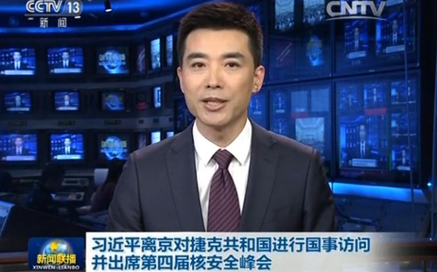 習(xí)近平離京對捷克共和國進(jìn)行國事訪問并出席第四屆核安全峰會(huì)