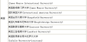 愿者上勾？中國(guó)人養(yǎng)活世界多少野雞大學(xué)