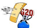 歷屆G20會議都解決了哪些問題？