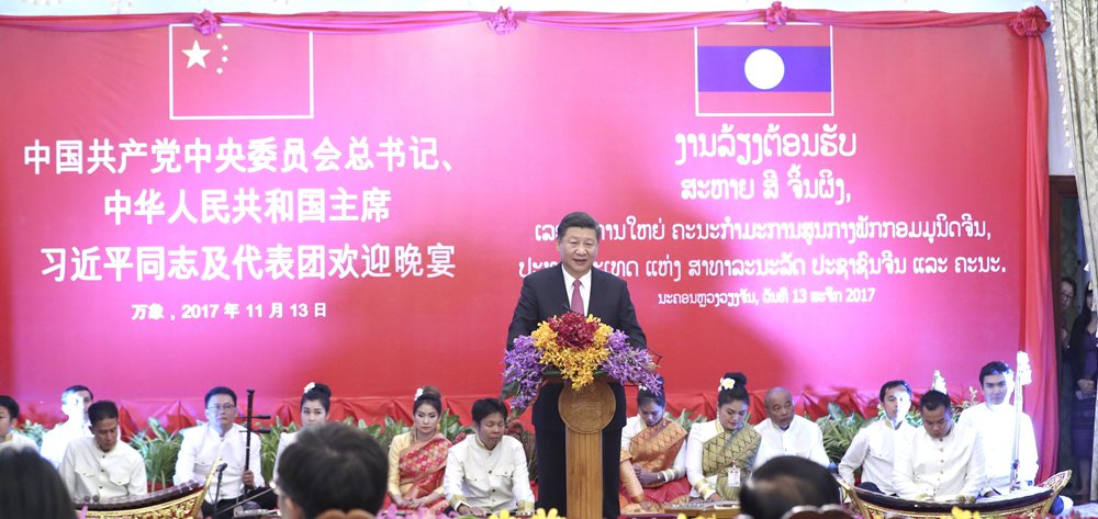 習(xí)近平出席老撾人民革命黨中央委員會總書記、國家主席本揚舉行的歡迎宴會