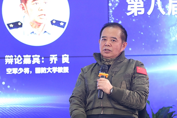 空軍少將、國防大學(xué)教授喬良在發(fā)言