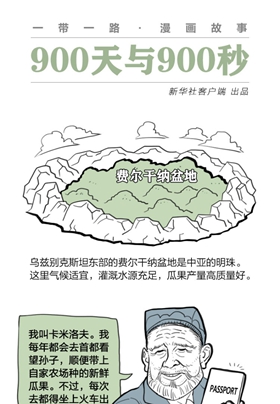 去自己國家的首都，干嘛還要出國？？？