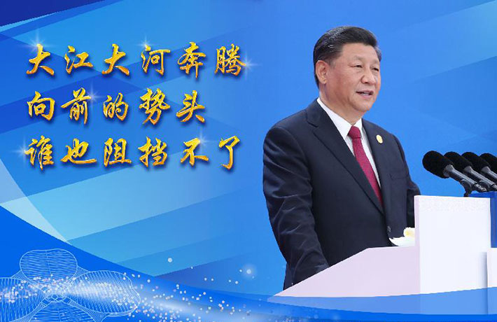 發(fā)出時代強(qiáng)音，共享美好未來——論習(xí)近平主席在第二屆中國國際進(jìn)口博覽會開幕式主旨演講