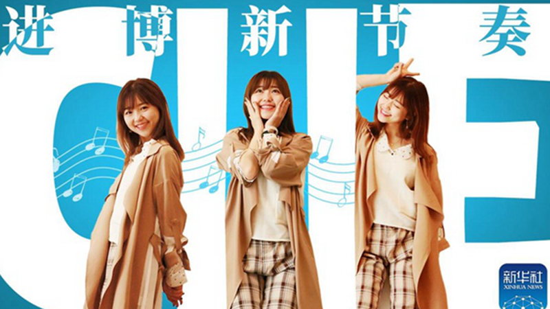 原創(chuàng)MV | 一首阿卡貝拉獻給這場全球盛會，一起來聽！