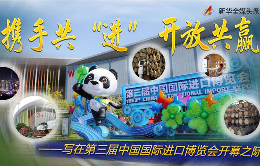 進(jìn)博會(huì)叒到了，有請(qǐng)李白來帶貨！