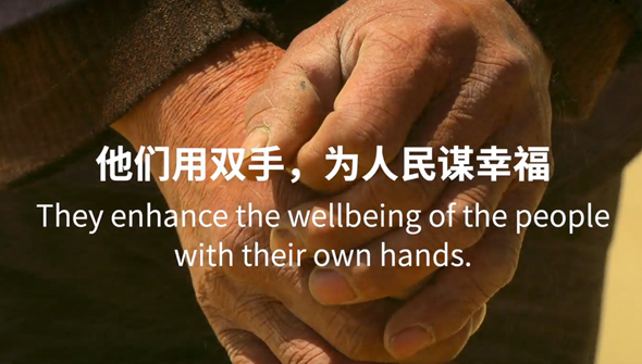 重磅預(yù)告丨中國共產(chǎn)黨與世界政黨領(lǐng)導(dǎo)人峰會暖場片《攜手，為人民》即將上線