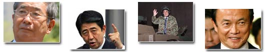 修憲,日軍國主義圖謀復(fù)蘇？