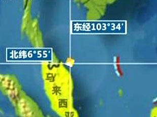 我國海警船預(yù)計14點(diǎn)抵達(dá)飛機(jī)失聯(lián)海域