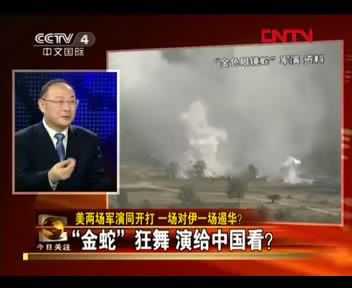 美欲借亞太最大軍演包圍中國？